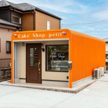 オレンジ色が映えるランドマークにもなる外観