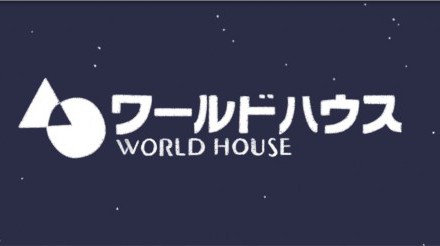 WORLD HOUSE history~ワールドハウス ヒストリー