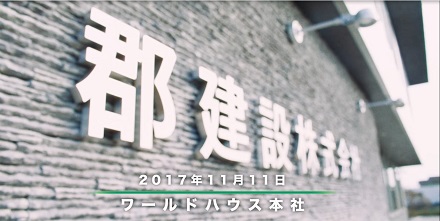 2017年11月　★★オーナーさま感謝祭★★