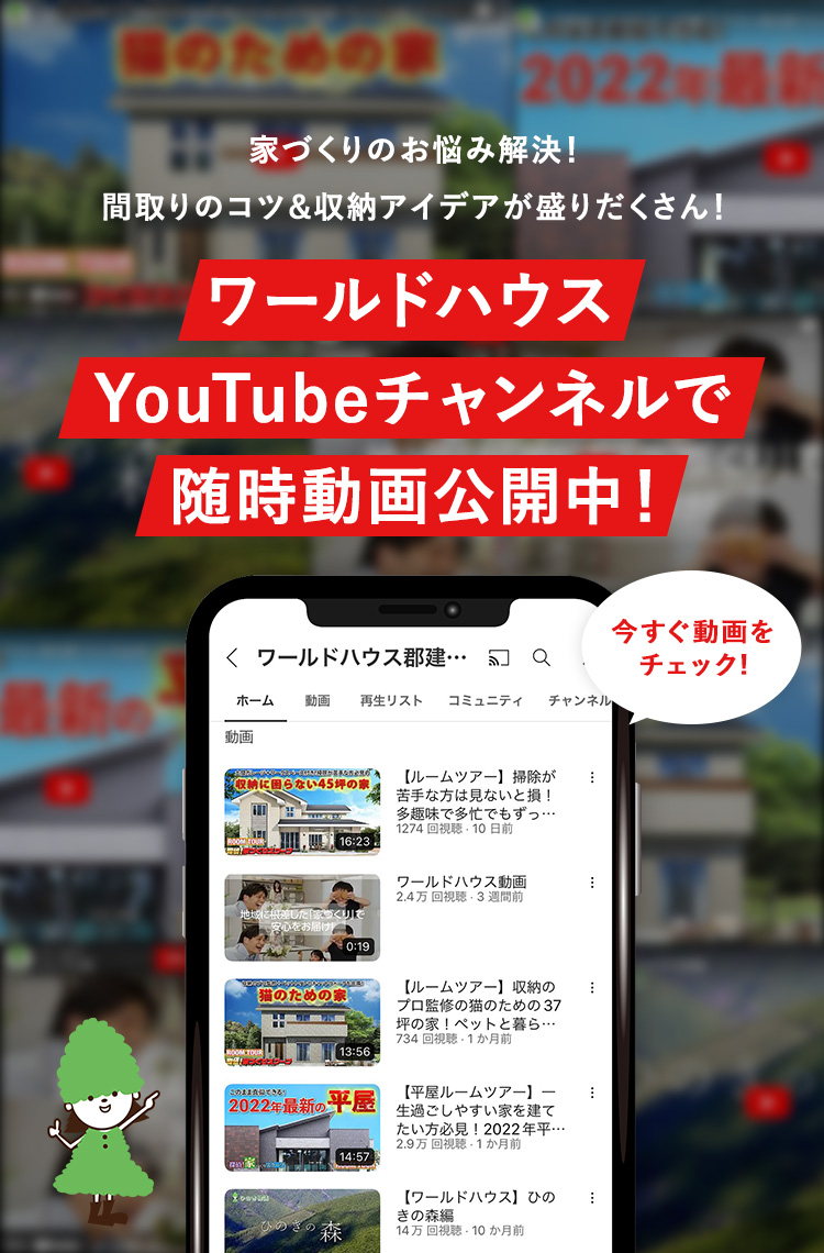 Youtubeバナー