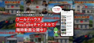 Youtubeバナー