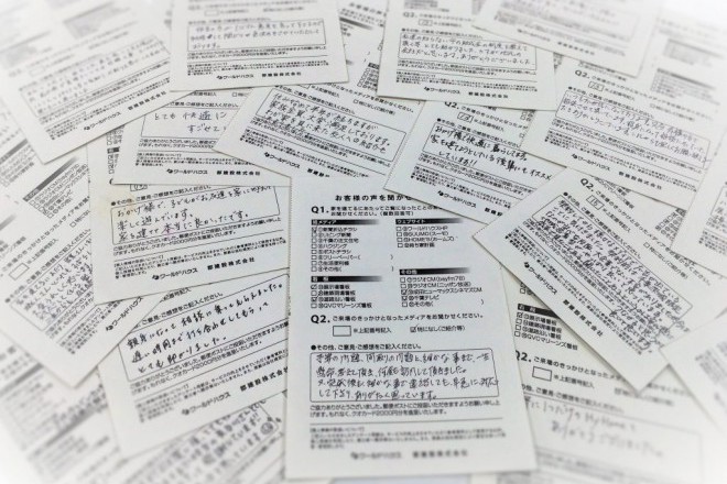 お客様の声をたくさんいただいております