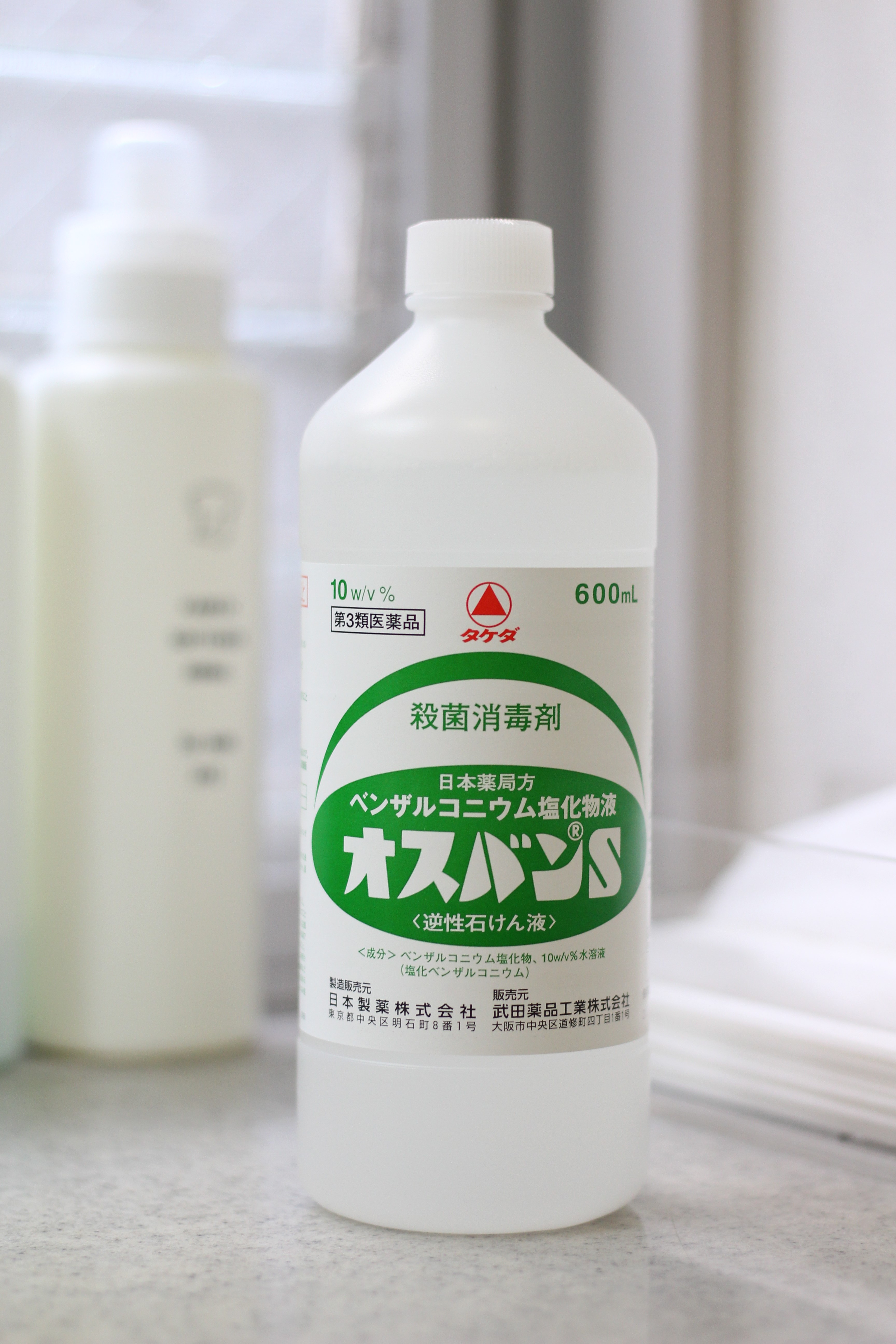 市場 第3類医薬品 オスバンS 600ml 殺菌消毒剤：薬